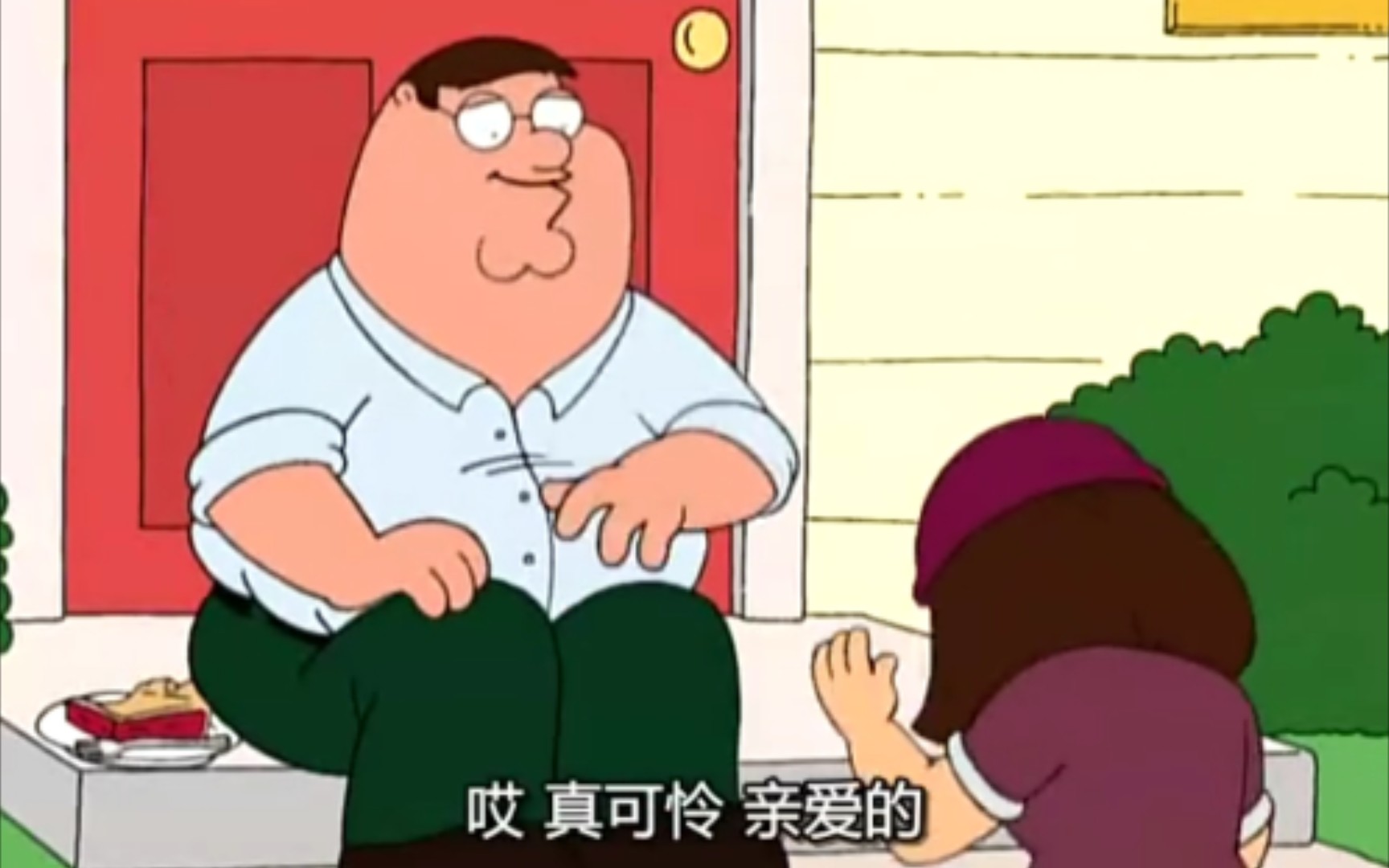 [图](family guy)我和我的怨种父亲:一脉相承的社交关系