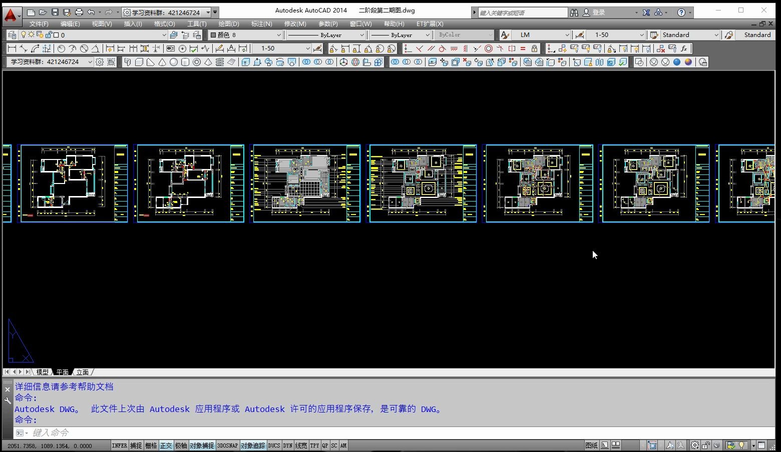 干货!CAD如何将多张图纸批量打印成一个文件哔哩哔哩bilibili