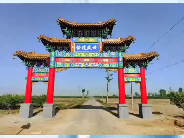 河南仿古牌楼建设 村口牌楼施工队 新农村仿古牌楼效果图 古建牌楼