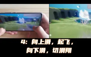 Download Video: 超级弹射起步教学！