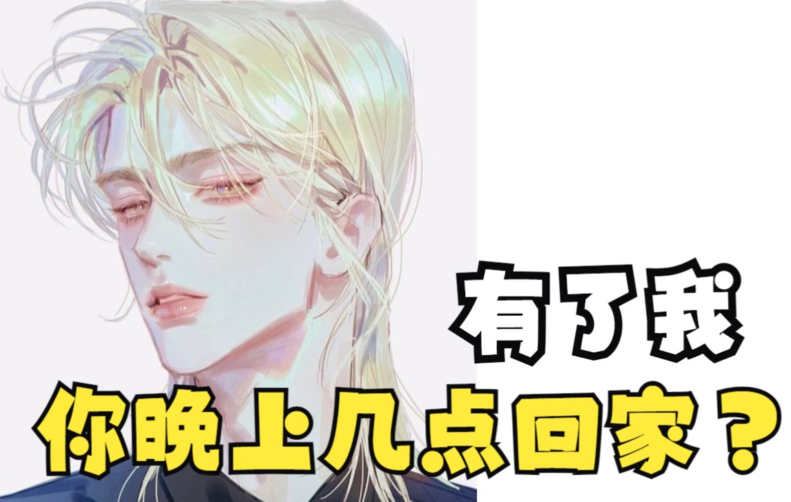 活动  直接自信点!嗨,老公
