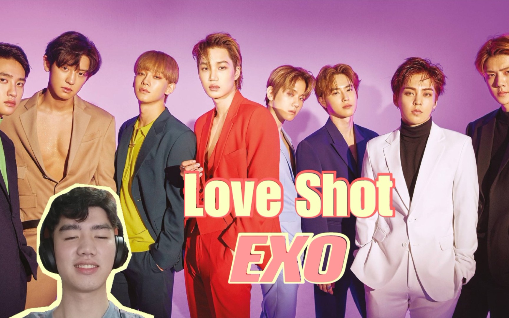 【exo】荷尔蒙的律动 致命的诱惑～ exo《love shot》mv 舞台