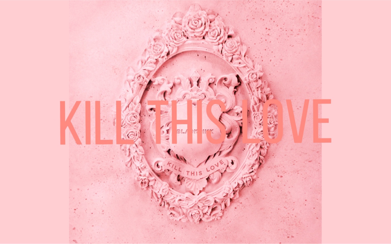 killthislove翻唱我只希望破10赞