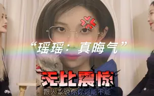 Télécharger la video: 【昕羊】“那个人”竟是我自己｜我的CP居然为了我吵架了