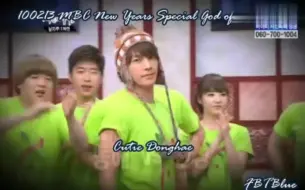 Download Video: 【李东海】MBC 新年特辑cut 10/02/13。