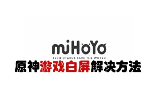 白屏 搜索结果 哔哩哔哩 Bilibili