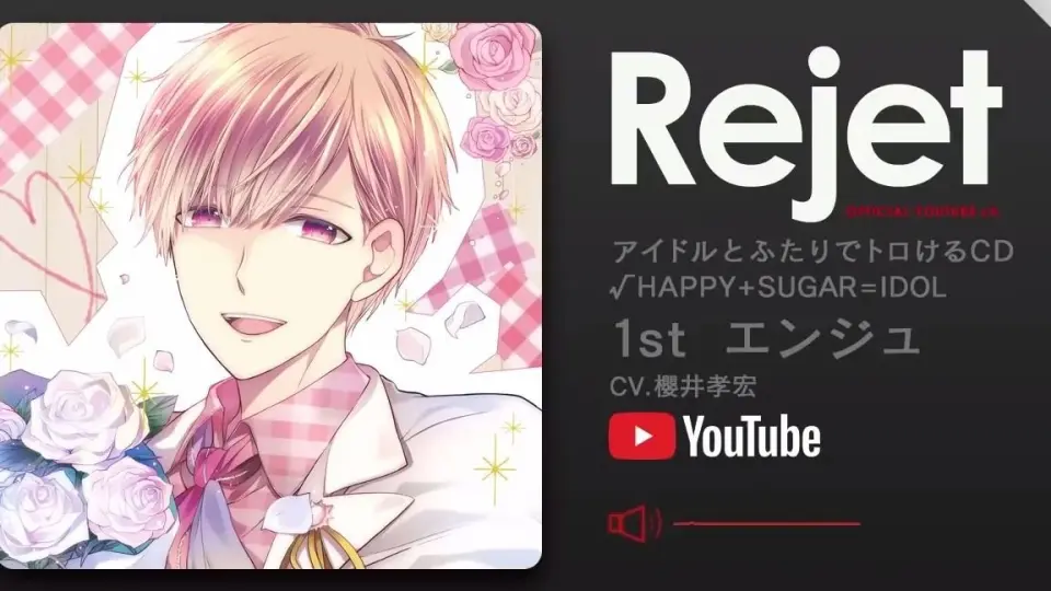 √HAPPY SUGARu003dIDOL みなと CD2点セット