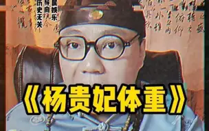 Video herunterladen: 黑人妃子？会玩！