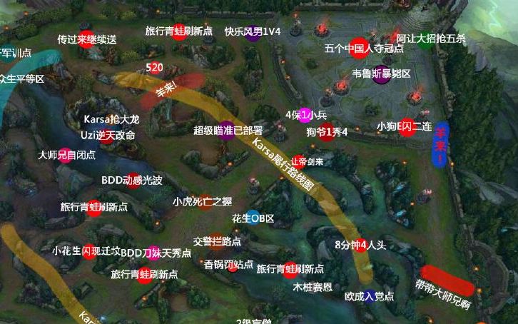 lol回忆06msi版峡谷地图完结篇红色方区