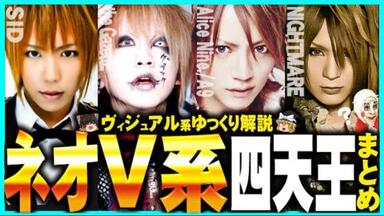 the GazettE/LIVE TOUR 12-13【DIVISION】FI… The GazettE – The GazettE Live Tour 12-13［Division］Final