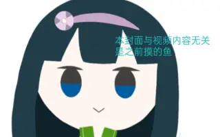 天宮るり 搜索结果 哔哩哔哩 Bilibili
