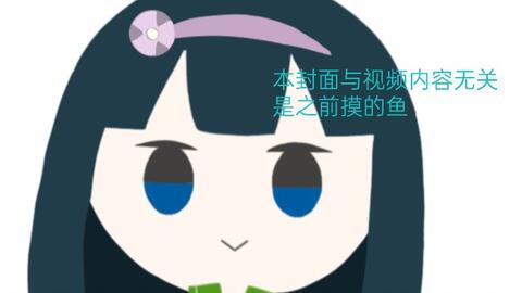 搜索 哔哩哔哩 つロ 干杯 Bilibili