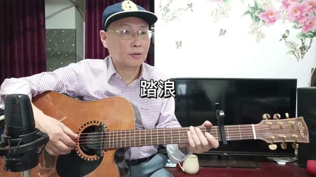 《踏浪》台湾校园民谣吉他弹唱系列15,1980年台湾电影《我踏浪而来》