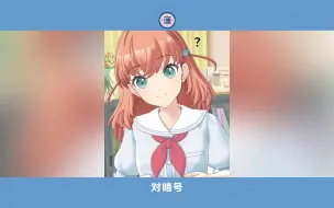 Descargar video: 北陆网友日野下花帆