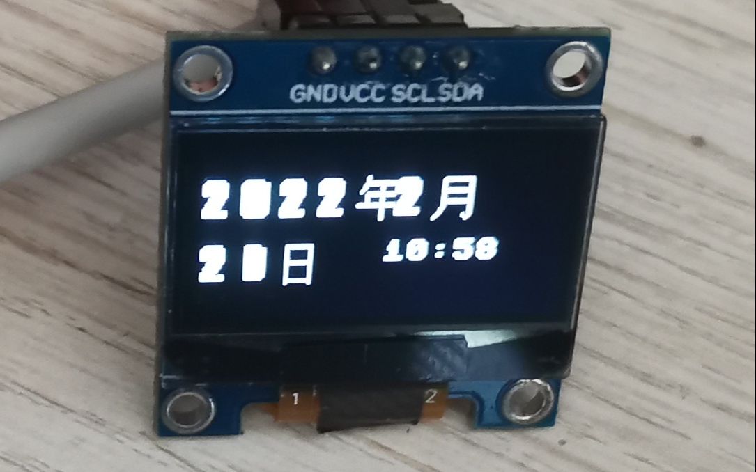 [MicroPython]ssd1306实现显示图片和简单的动画效果(上)哔哩哔哩bilibili