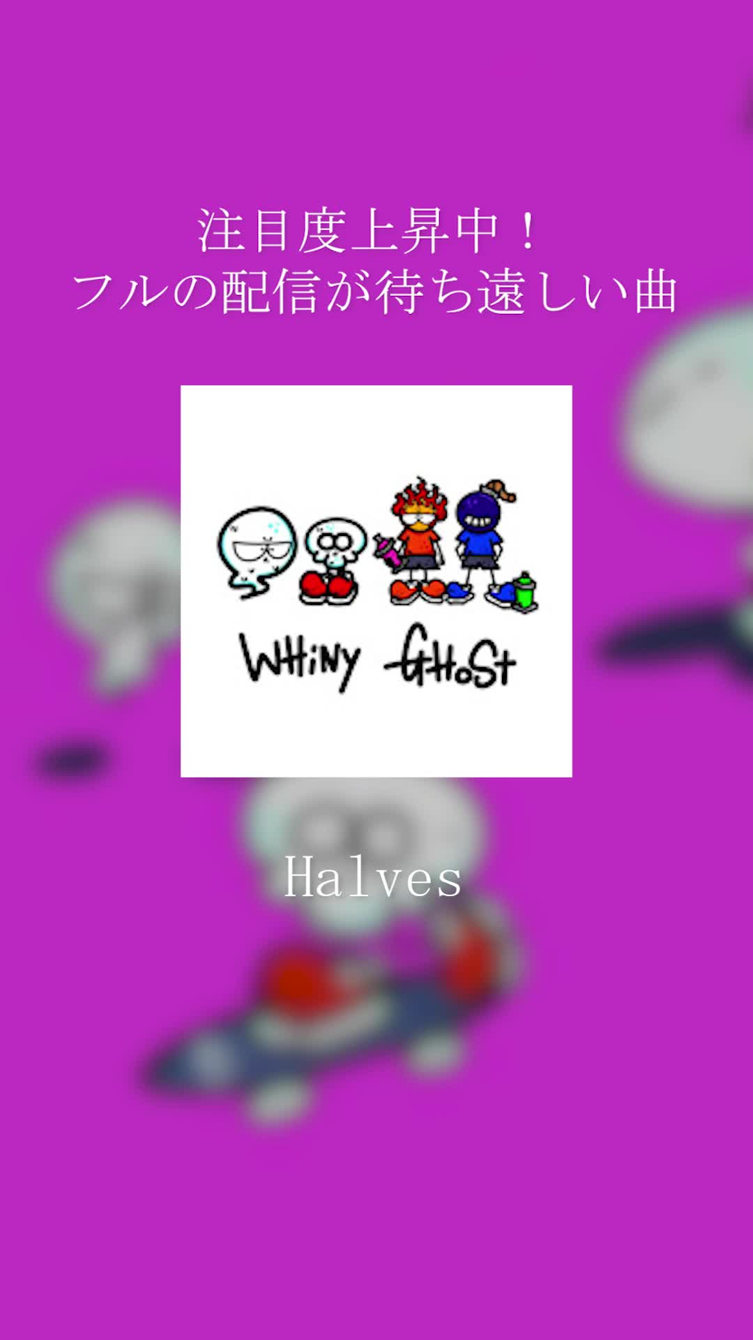 关注度上升中!Halves讨厌哔哩哔哩bilibili