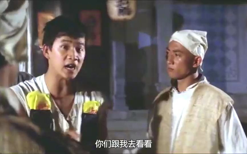 [图]邵氏经典《茅山僵尸拳》5