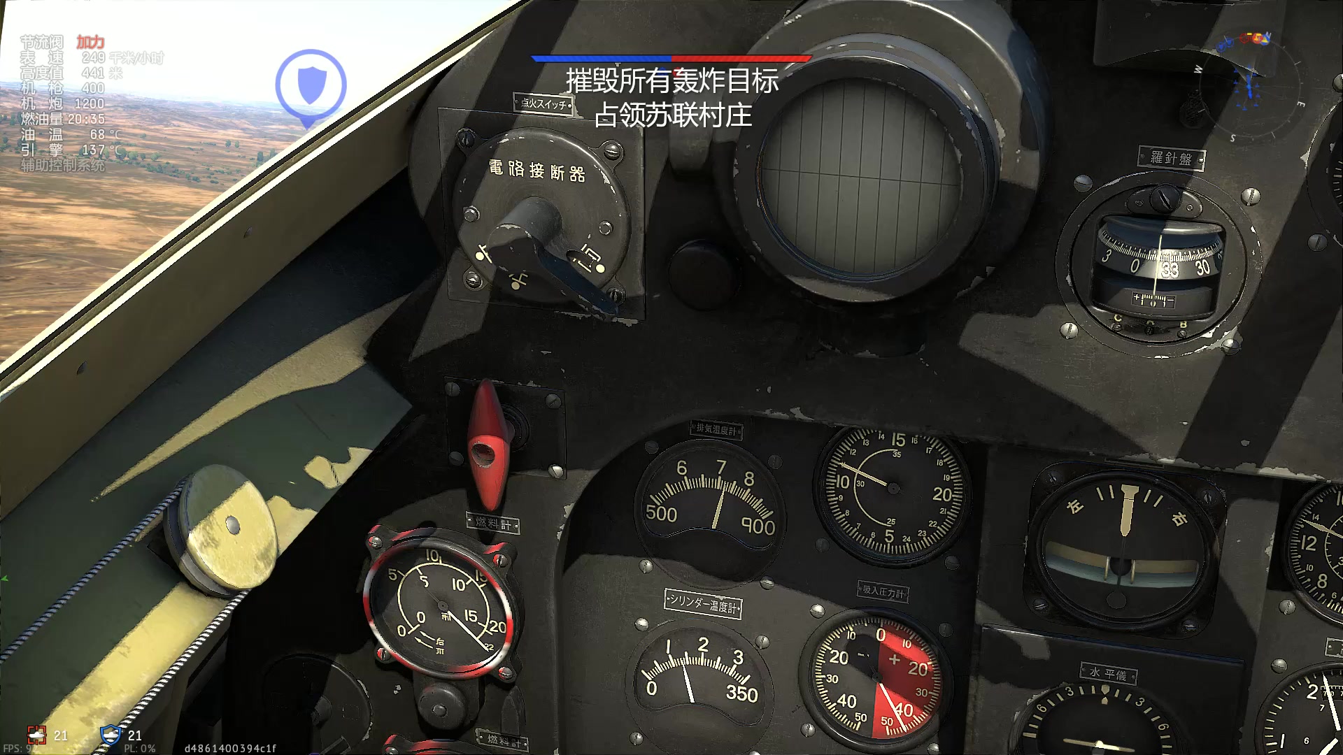 川西j6k1试制阵风初体验并不