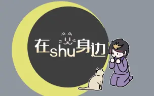 Download Video: 【切片手书/Shu】我的限定温柔香蕉贤妻 又名免费音声