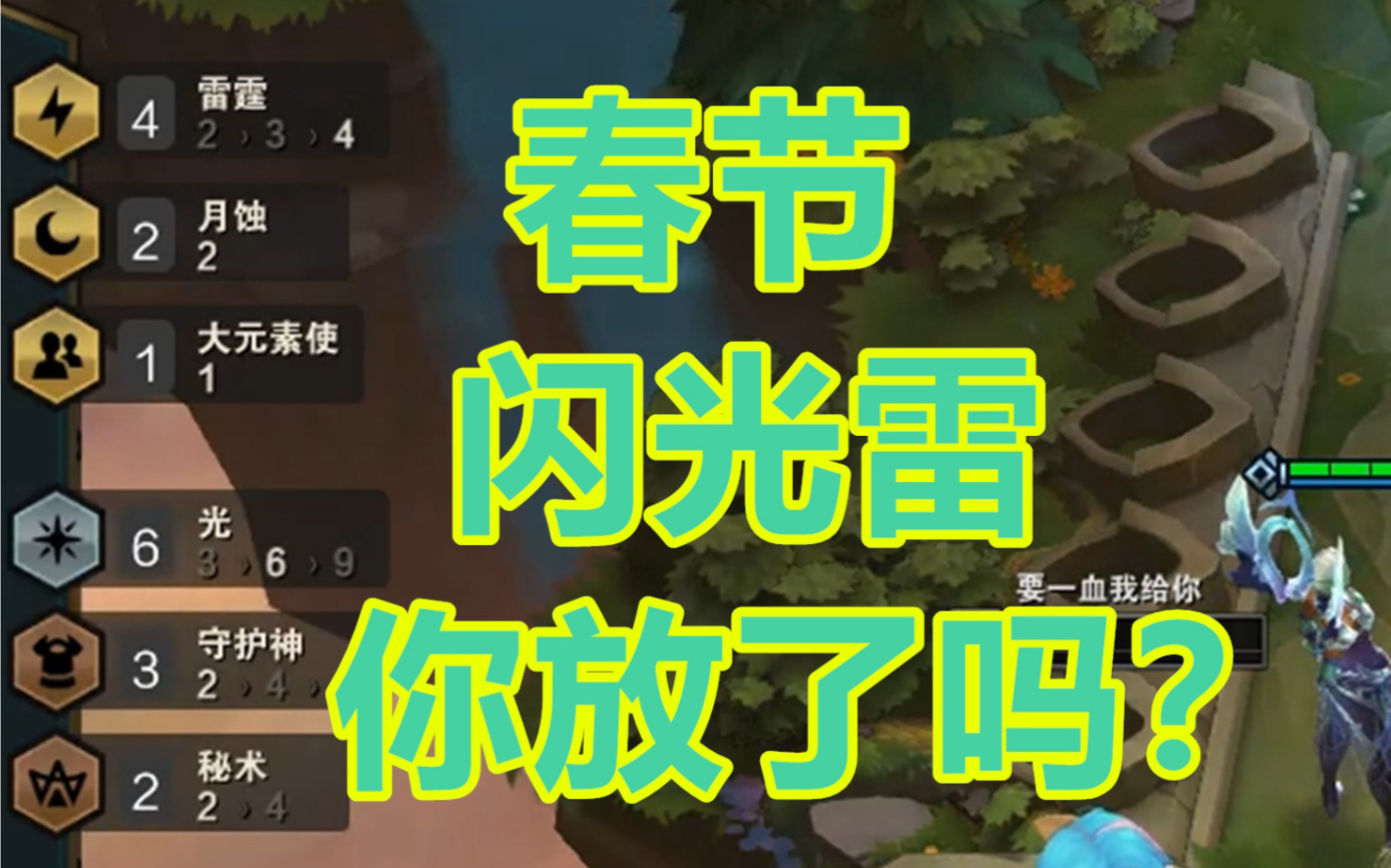 活动作品给大家送上新年闪光雷