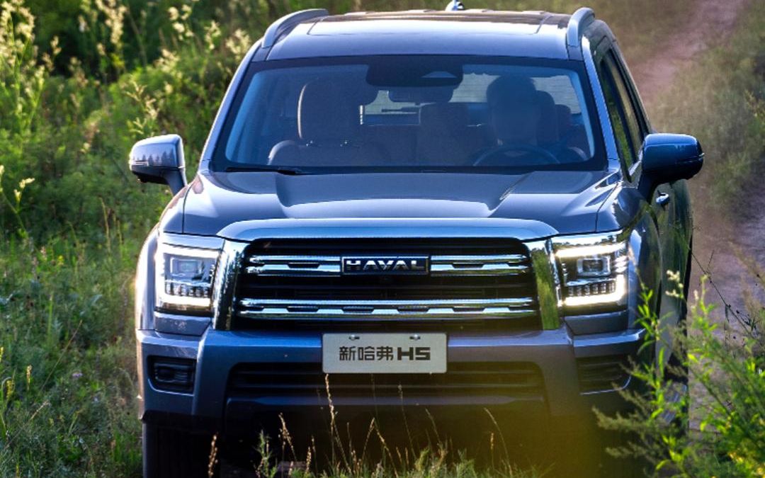 全新哈弗h5上市 售12.28-15.78万元