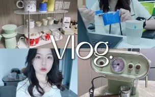 Descargar video: Daily Vlog 01｜新生活开始啦✨ Roomtour 上班日常 收拾新家🤩