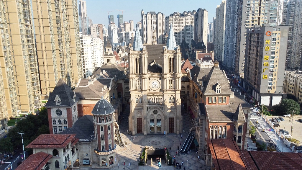 航拍光谷华为智能生活馆(华为大教堂)