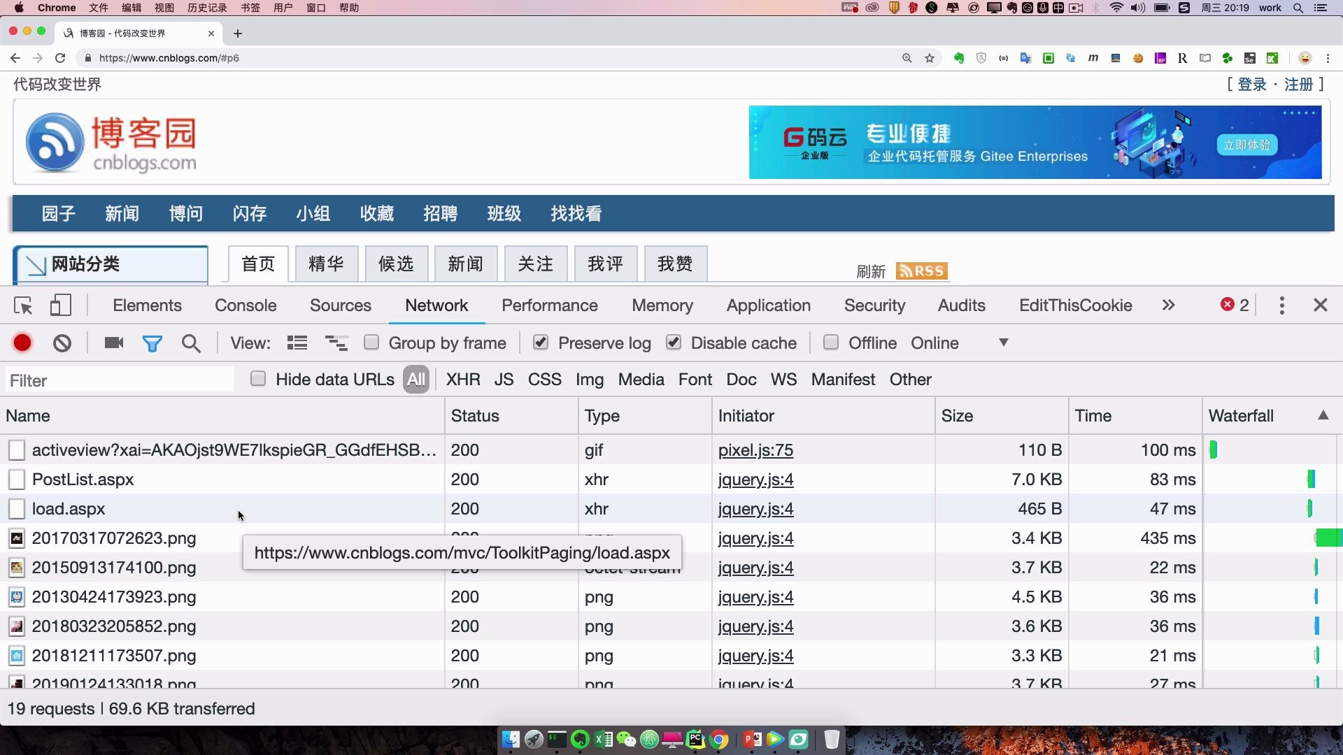 Python爬虫实战  爬取博客园200页文章列表哔哩哔哩bilibili