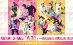 MANKAI STAGE『A3!』~AUTUMN-哔哩哔哩