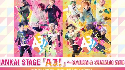 MANKAI STAGE『A3!』~AUTUMN & WINTER 2019~ 東京凱旋公演大千秋楽 ...
