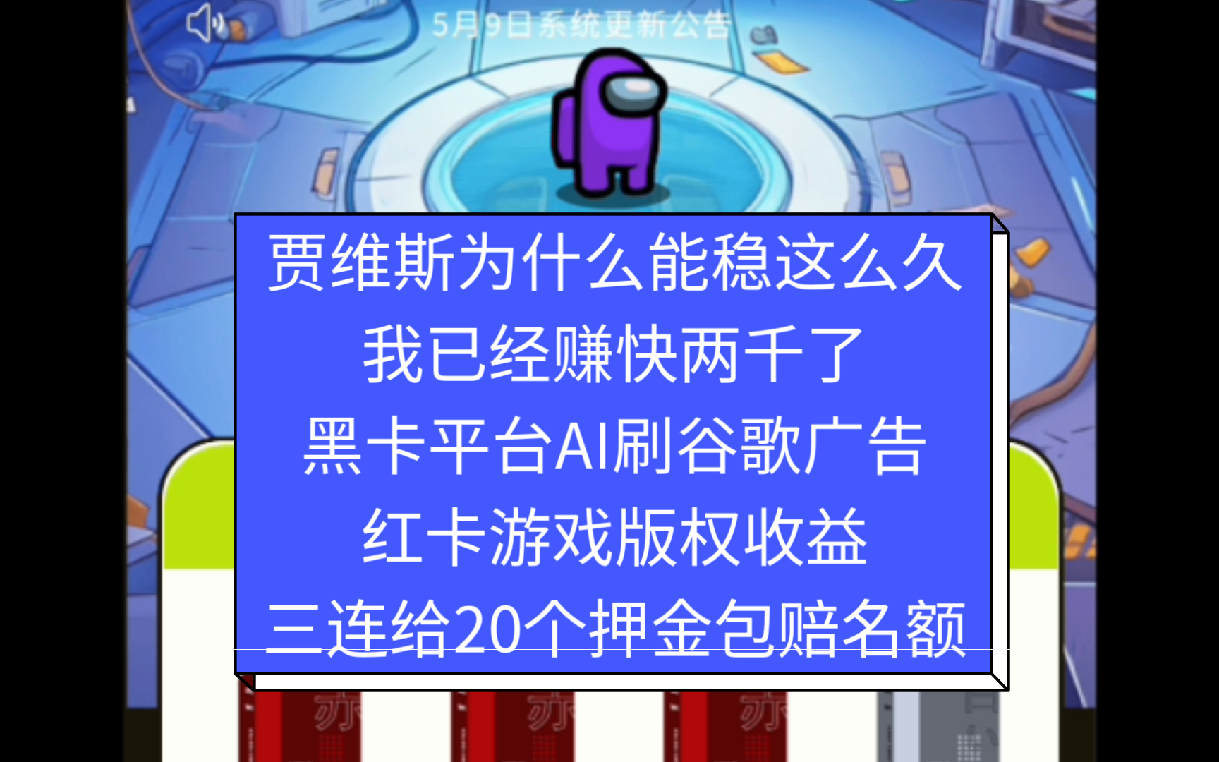 每个人都是工作室,黑卡4天回本快,红卡月22%利润高,视频三连抽20个