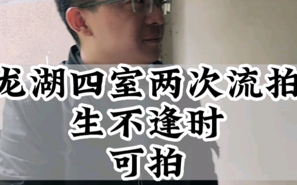 口罩过后,满城尽是法拍房,弃房断供持续上演,西安法拍房位居全国首位,本月已达3896套.哔哩哔哩bilibili