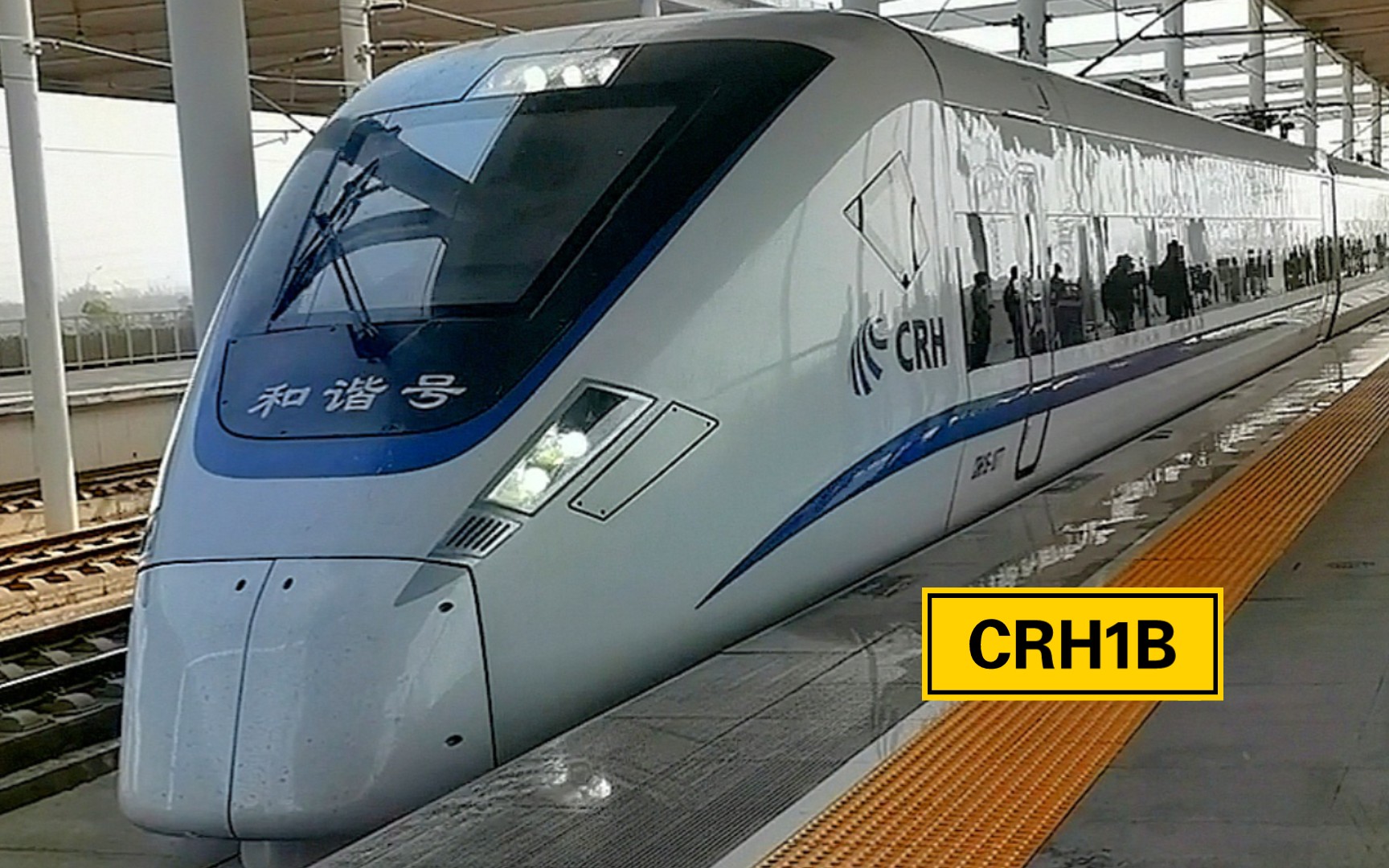 191期:火车侠crh1b-1077丝滑进站