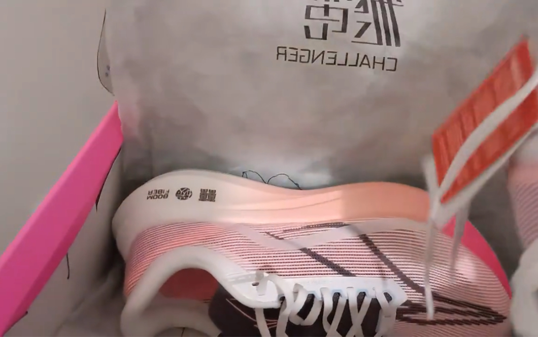 李宁飞电3.0c 樱花 全新 368入