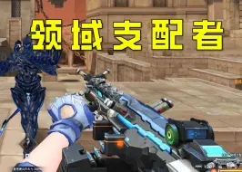 Download Video: 这是什么疯狗射速，CF新生化强化机枪HK21登场！近距离混分利器！