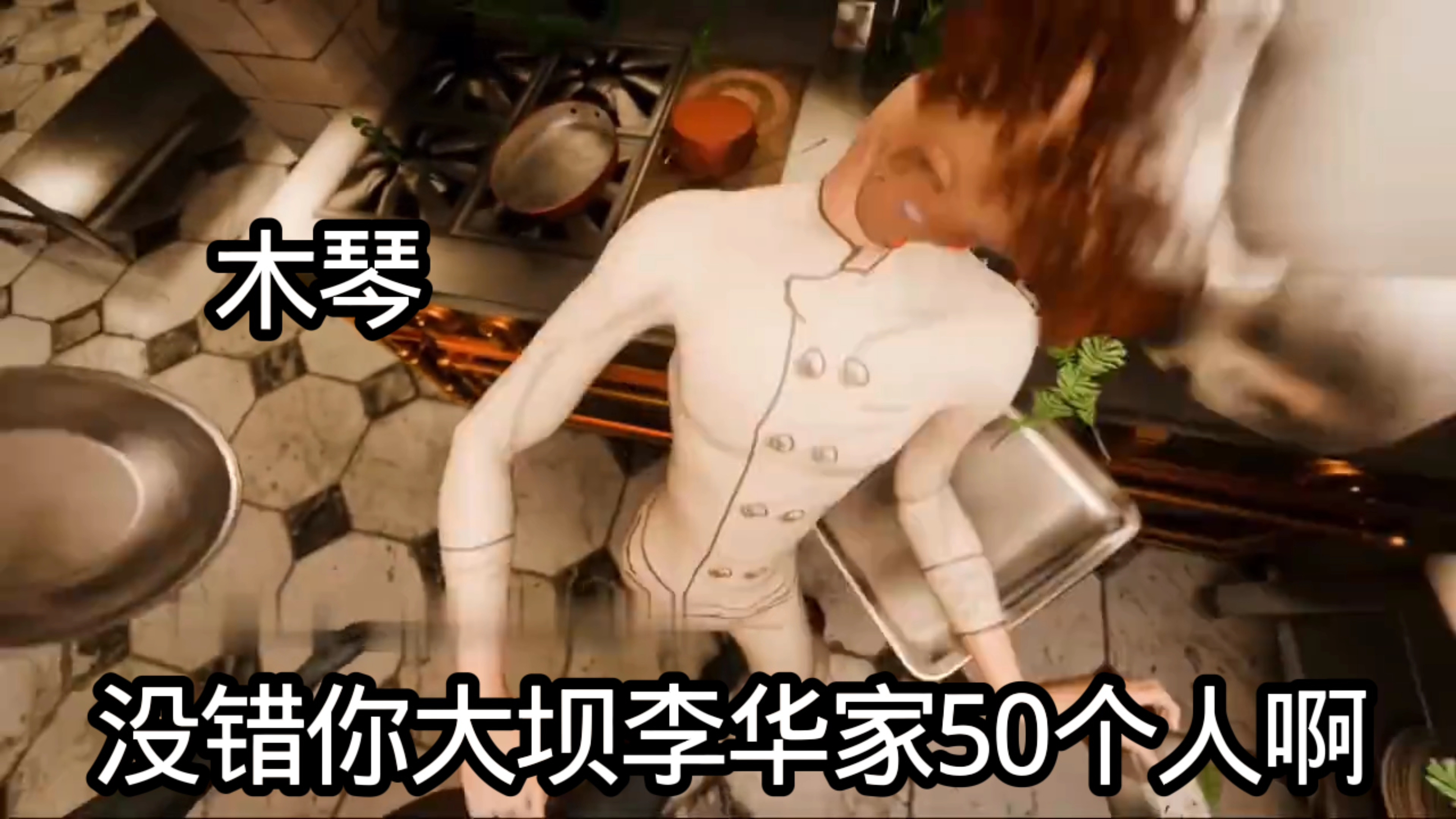 国庆没写作业bee bite: