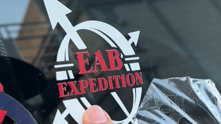 eab B站