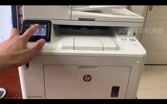 115_惠普m227fdw黑白激光一体机到底怎么样?