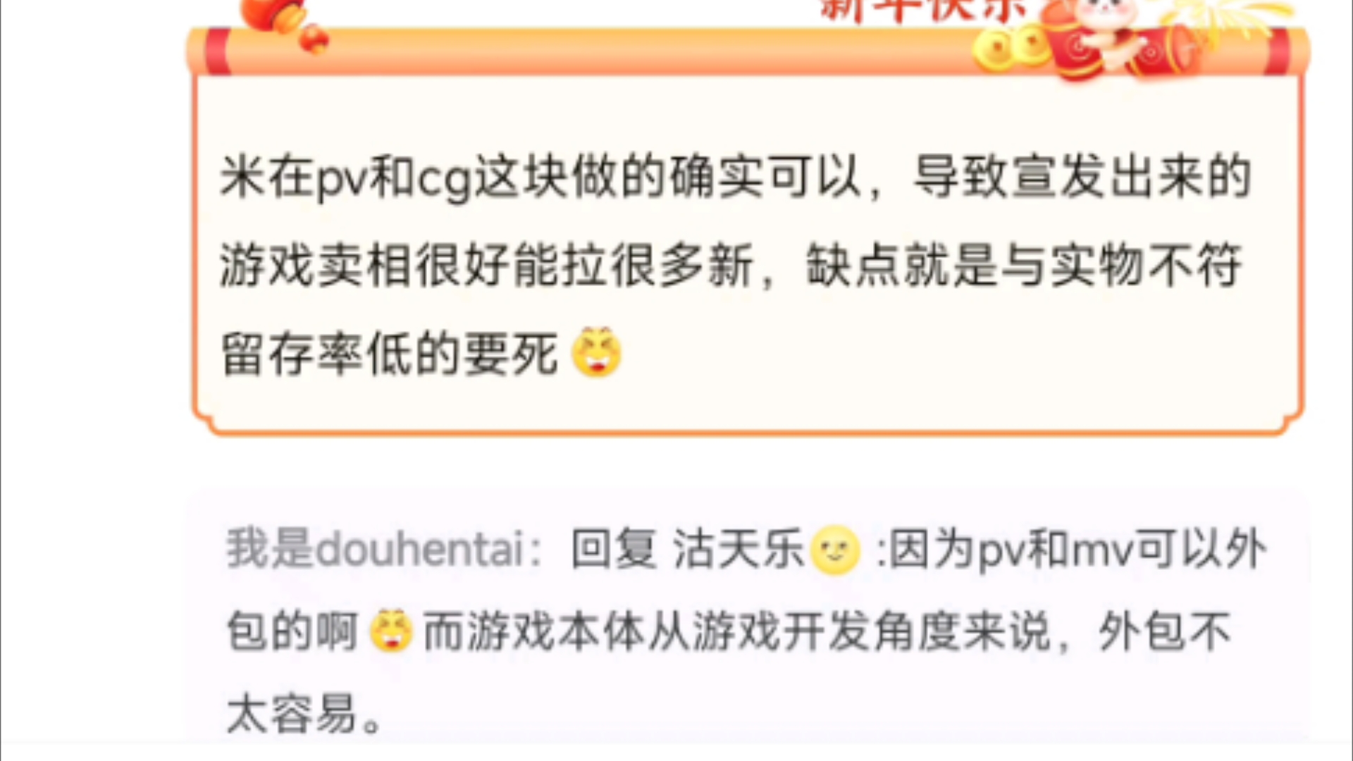 8u:绝区零PV与建模不符导致留存率低哔哩哔哩bilibili