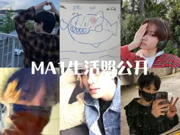 Télécharger la video: KBS选秀Makemate1生活照公开!!!【makemate1】第三十四期