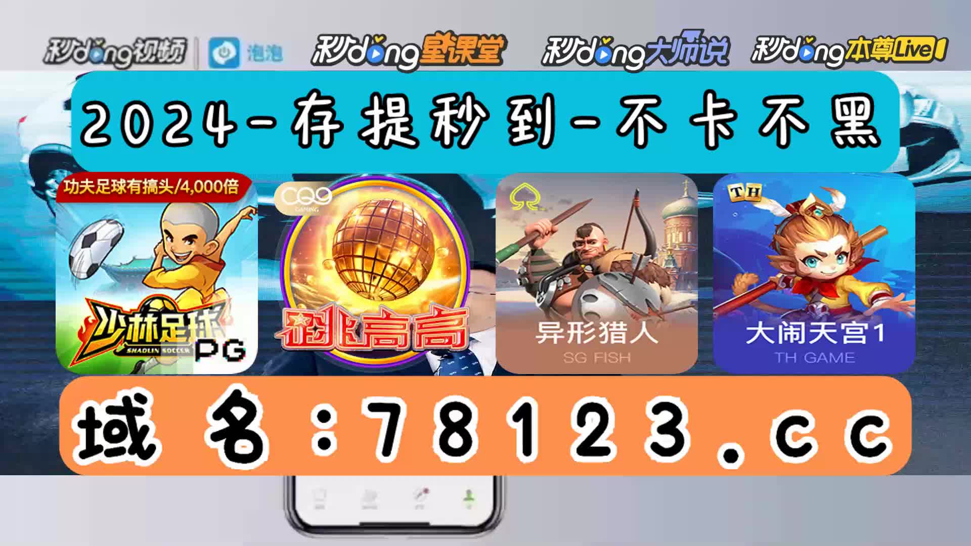 一分鐘带你了解电子游戏mg篮球巨星