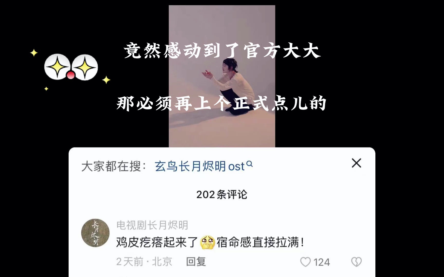 【罗昱文】原创舞蹈哔哩哔哩bilibili