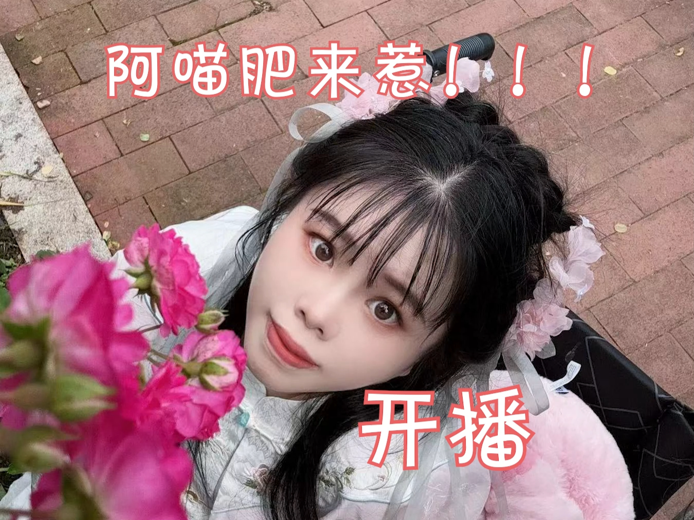 长沙长沙之看病篇哔哩哔哩bilibili