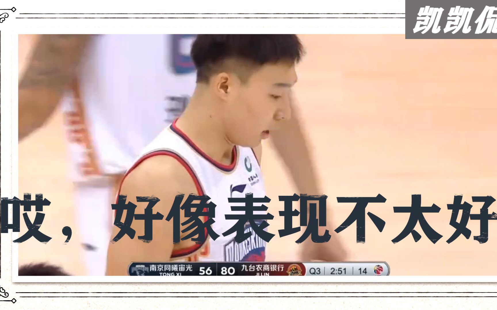 杨皓喆以下内容可能会引起观众不适