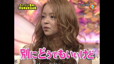 松田聖子feat 安室奈美恵・Aiko・中川祥子・DownTown 【Hey×3】_