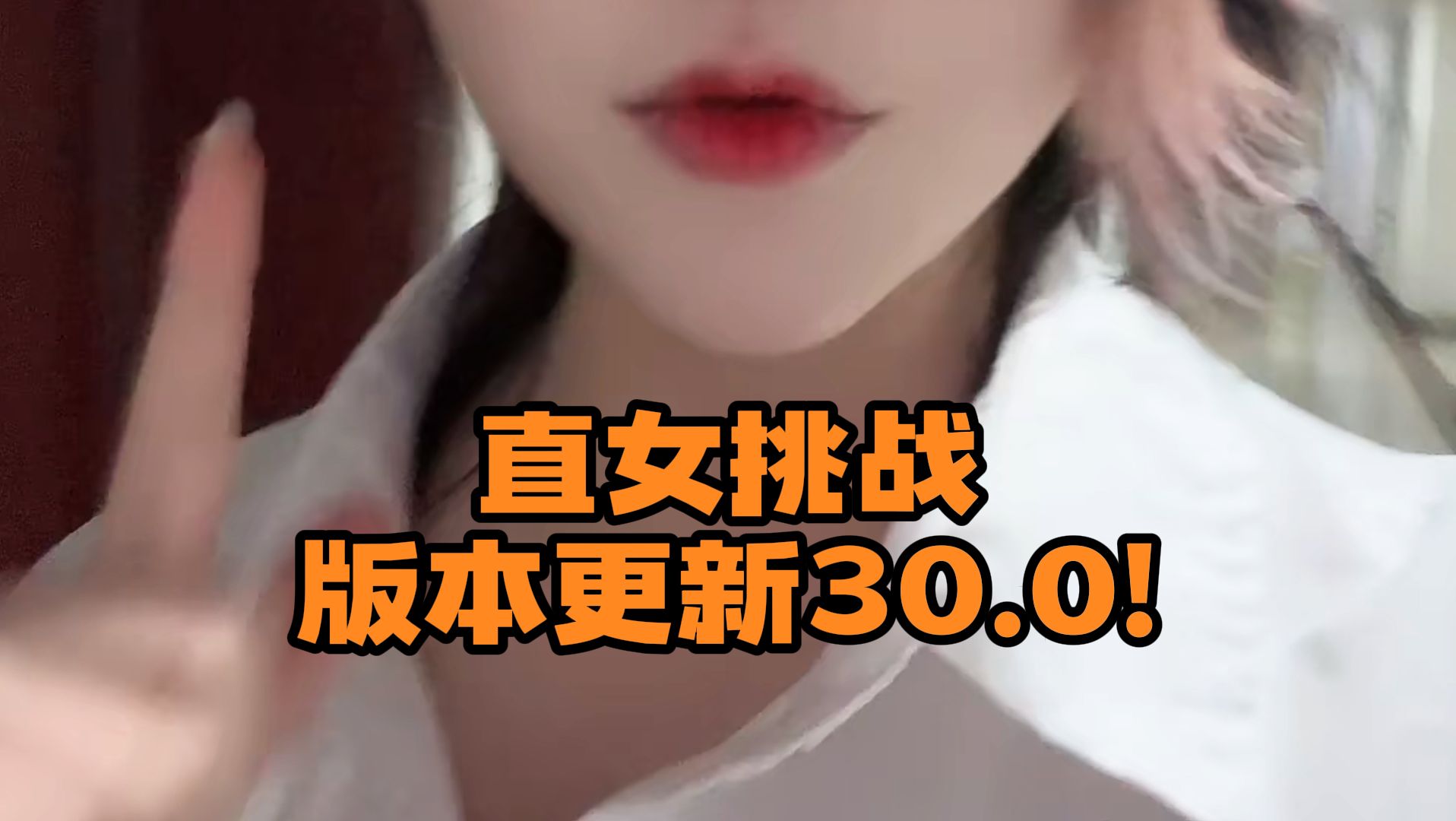 【茗月】我真服了这对吗?????哔哩哔哩bilibili