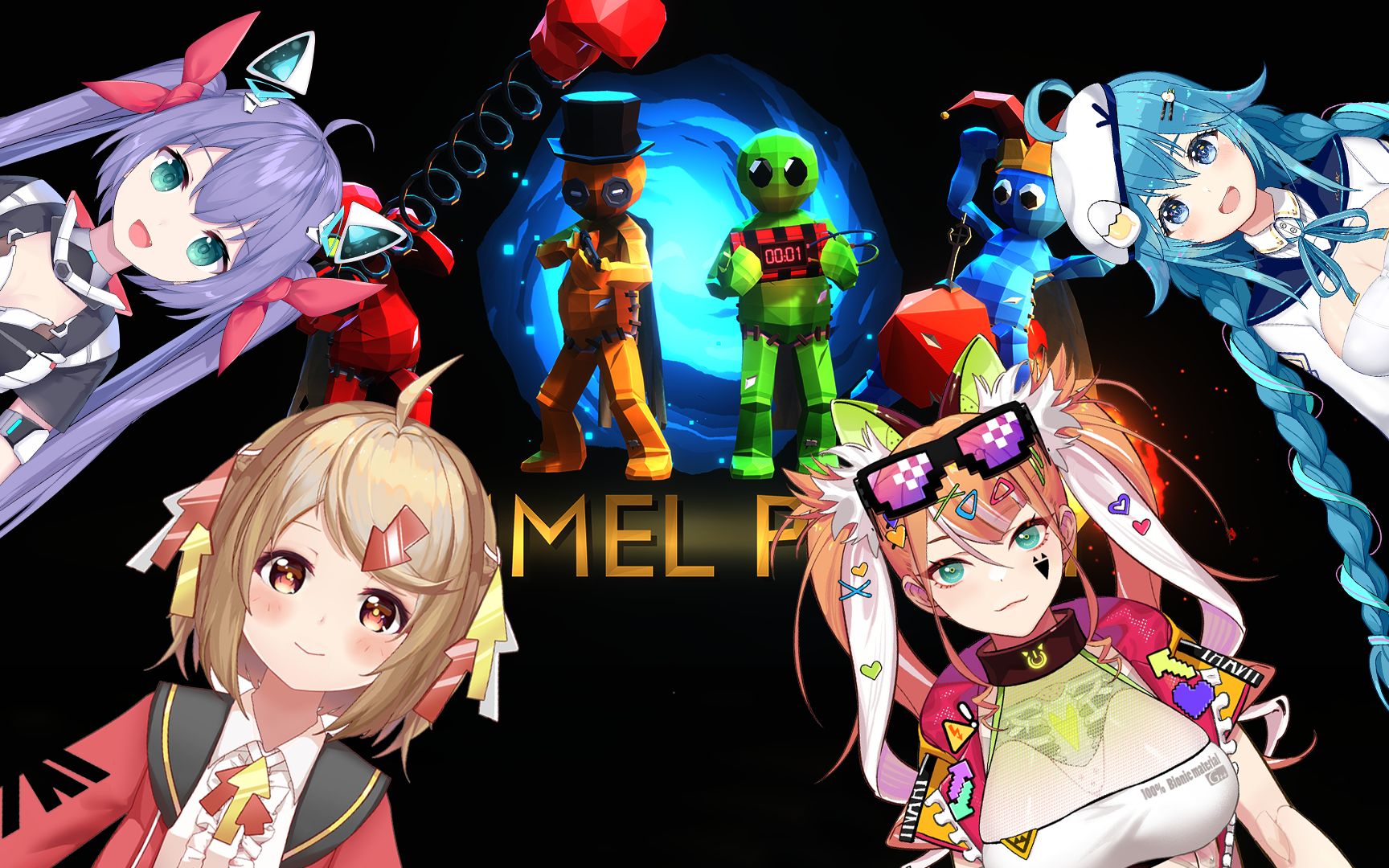 【bilibili】【揍击派对】揍击派对时间!(2021.2.17)