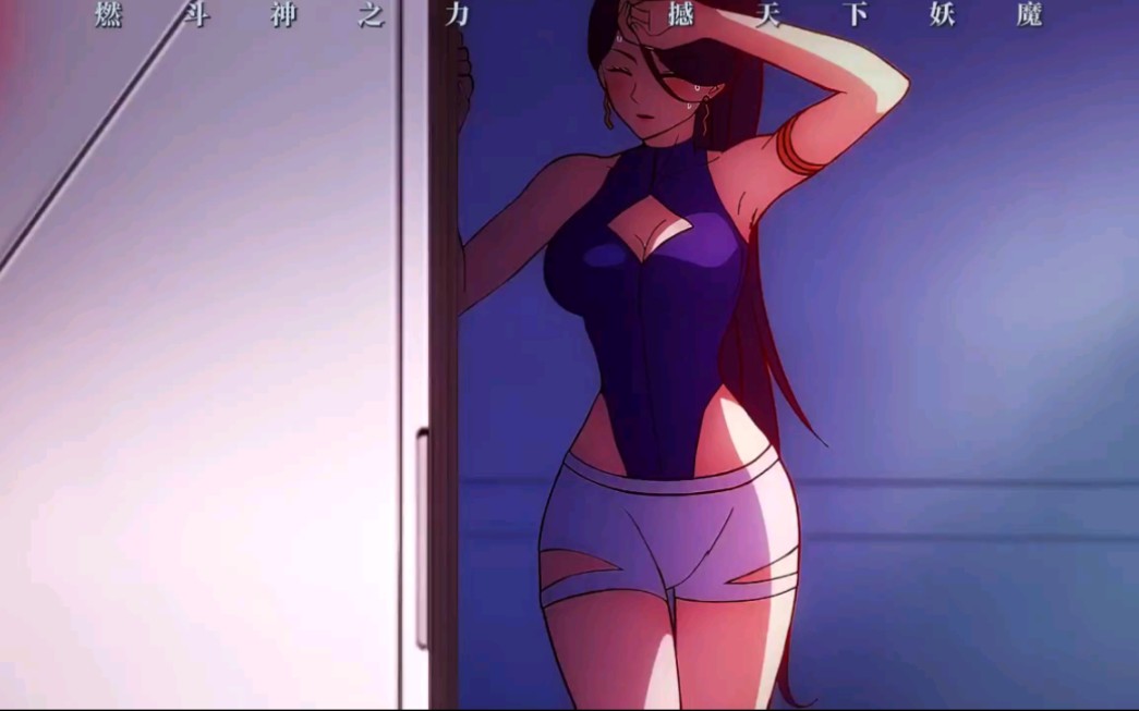 戍天伏魔录02 紫茱小姐你好会撩啊