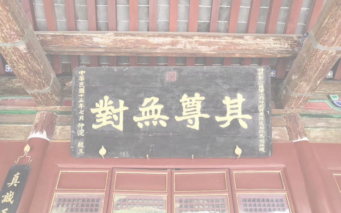 谁说清真寺都是“洋葱头”?来看看咱的传统清真寺吧哔哩哔哩bilibili