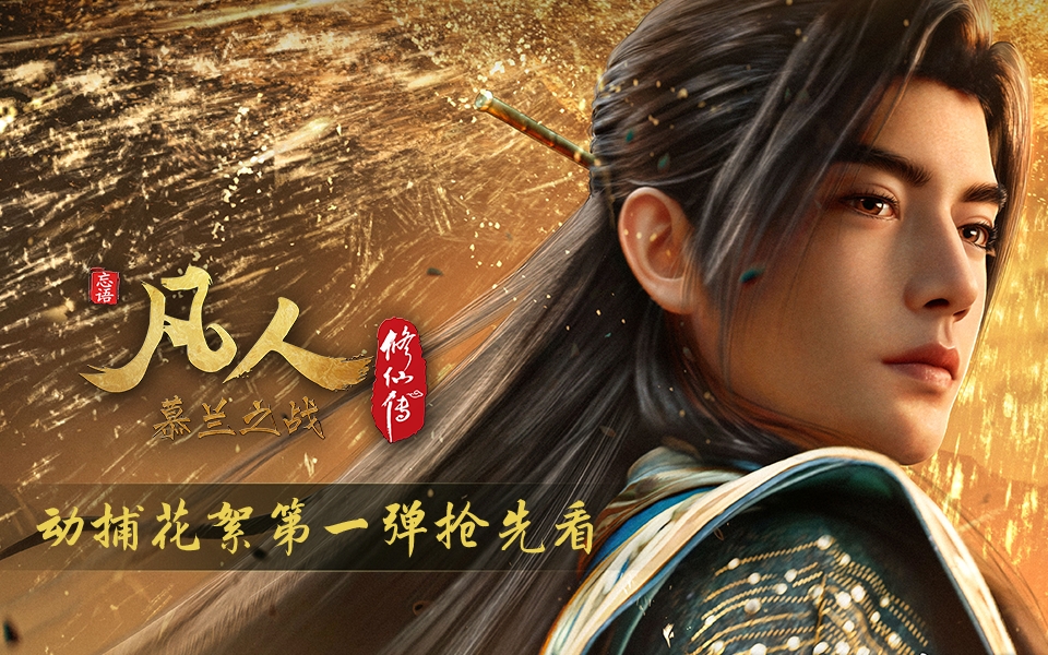 《AG真人娱乐AG旗舰官网》开场画面：一个模糊的符号在暗室中逐渐清晰